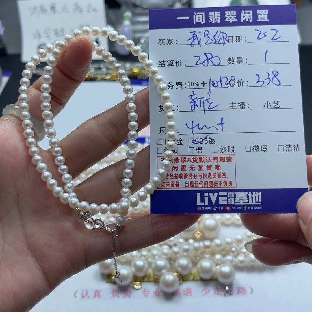 淡水珍珠颈饰未镶嵌我****✨项链