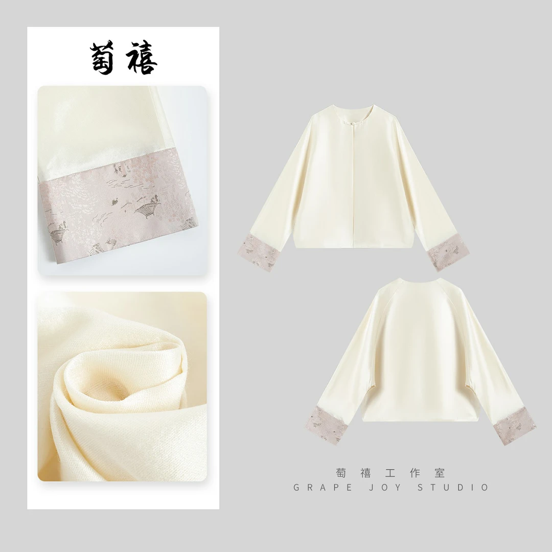 【萄禧-秋月明】春秋休闲拼接袖口时尚设计感长袖上衣S007