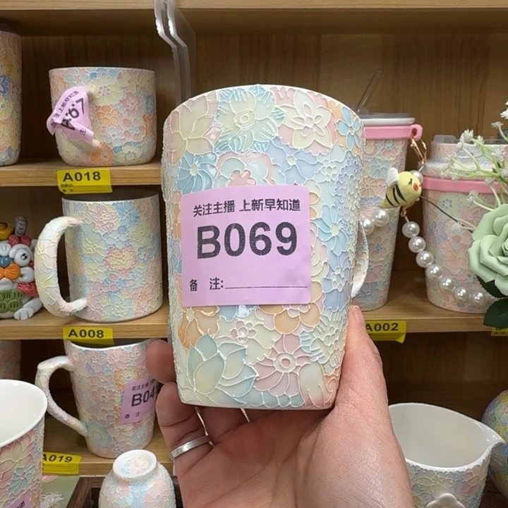 杯子瓷069微微瑕不明显