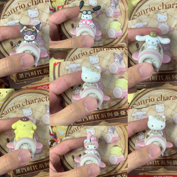 【明款现货新款】正版三丽鸥家族蒸汽时代叠叠乐潮盲盒凯蒂可爱