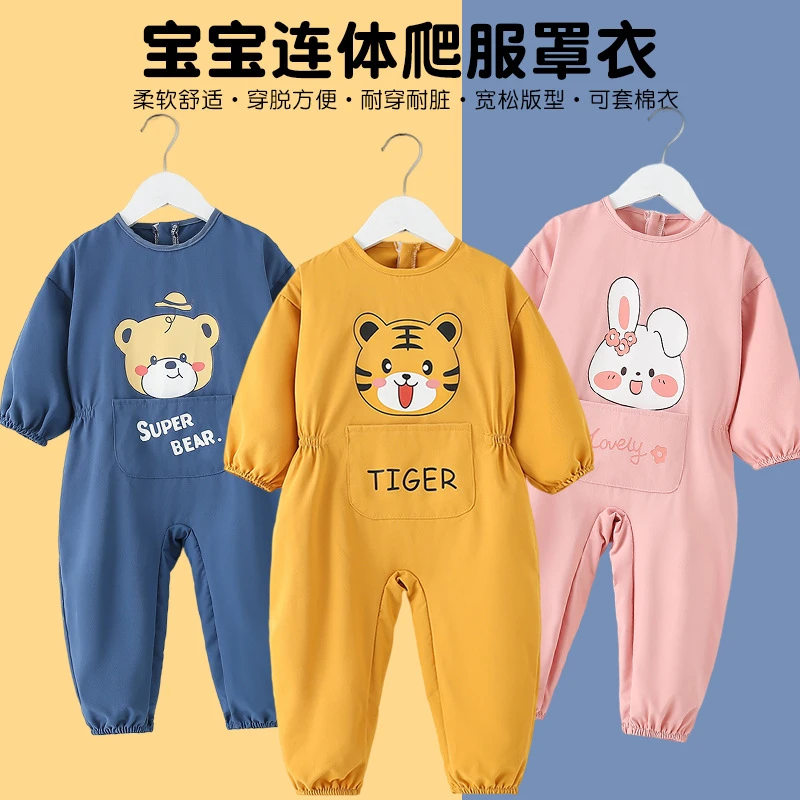 宝宝爬爬服罩衣连体爬行服婴儿一体连身护衣儿童男女防脏学步秋冬