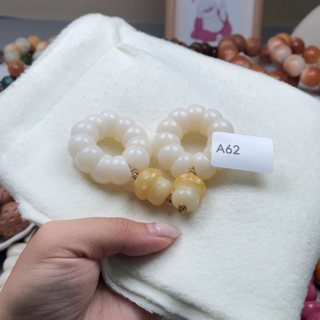 吊坠菩提根/象牙果A62蒜瓣手捻13+mm一串通货随机