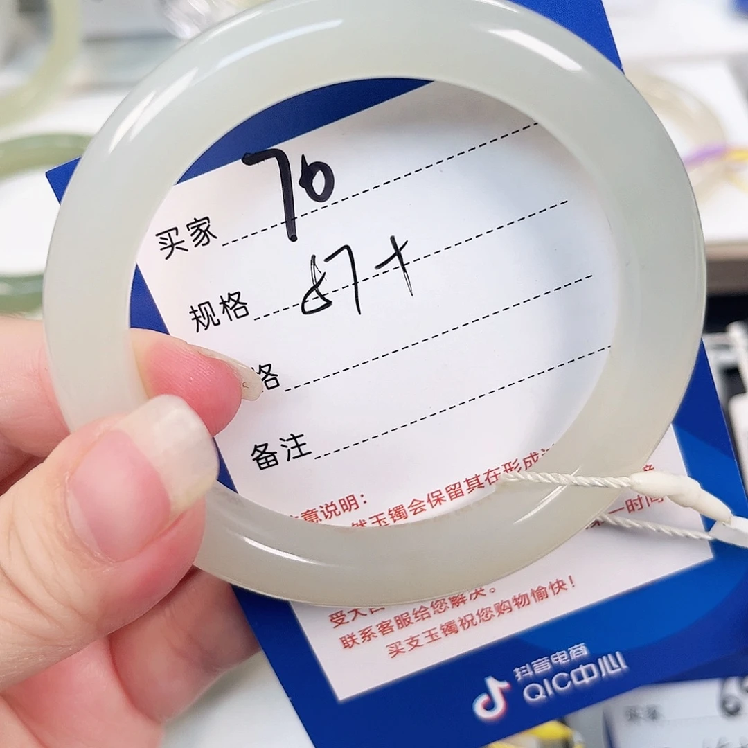 平***乐未镶嵌手镯和田玉