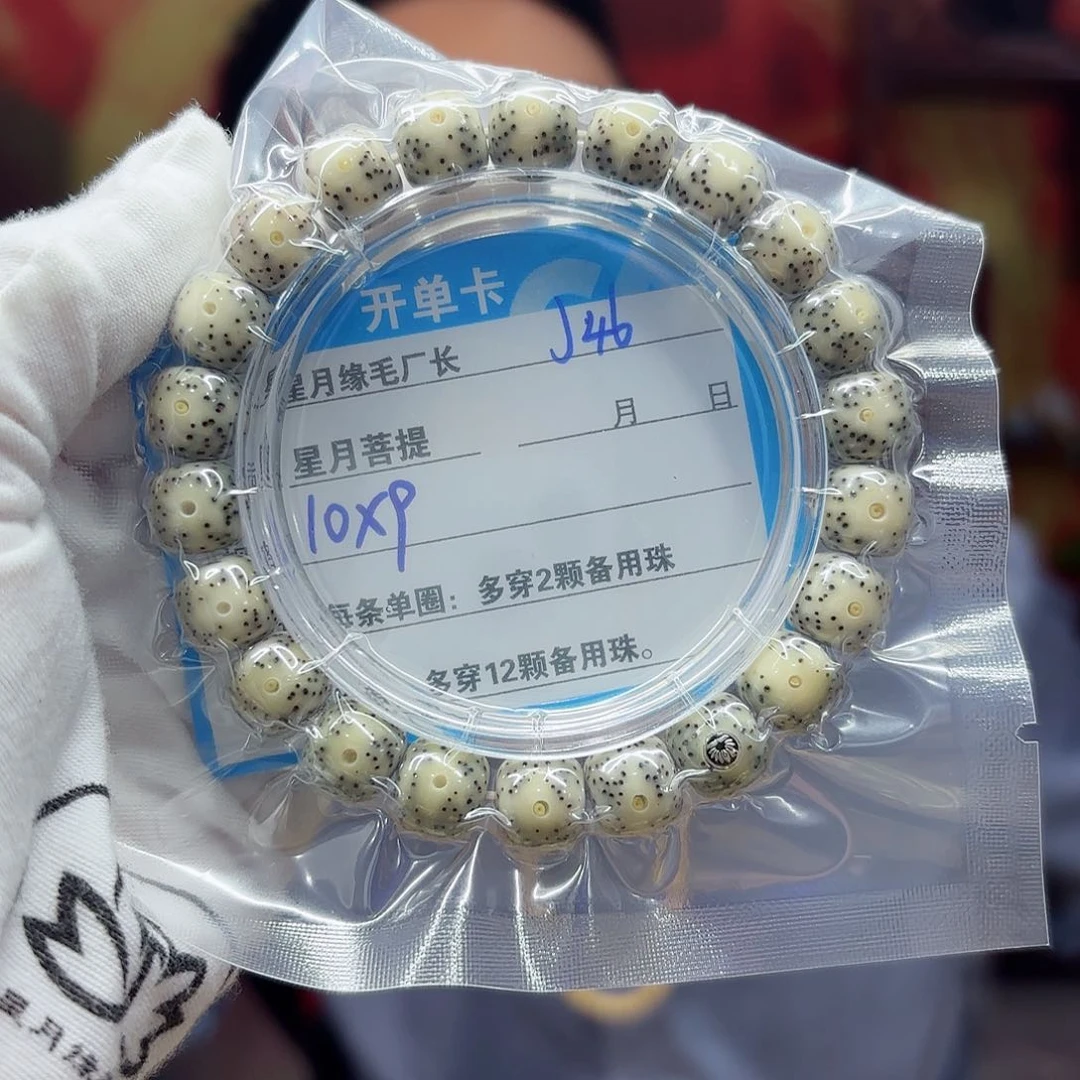 星月菩提吊坠j46………