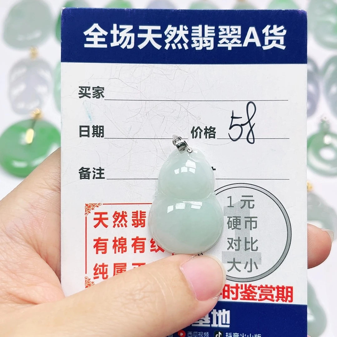 银S925镶嵌挂件翡翠