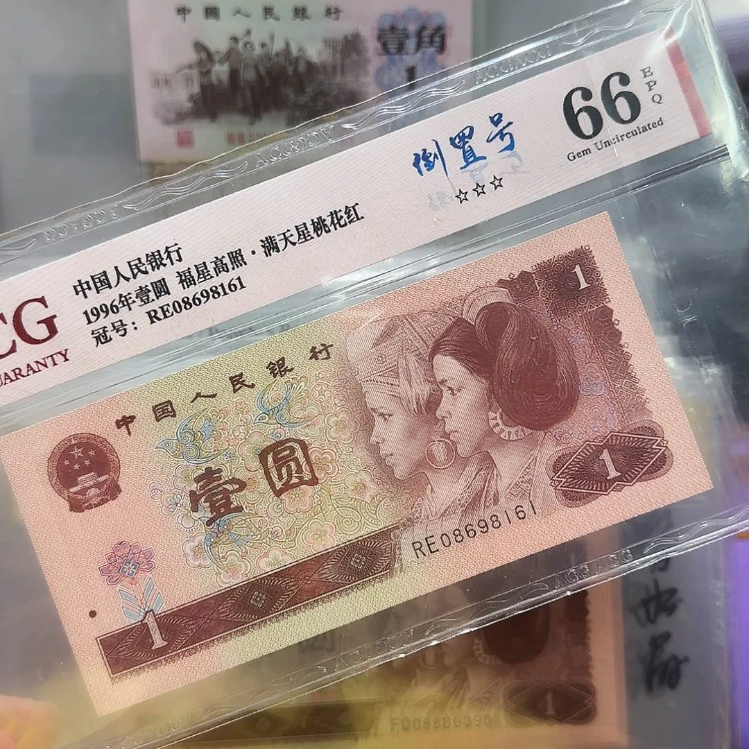 纸08698161。。。。。。。