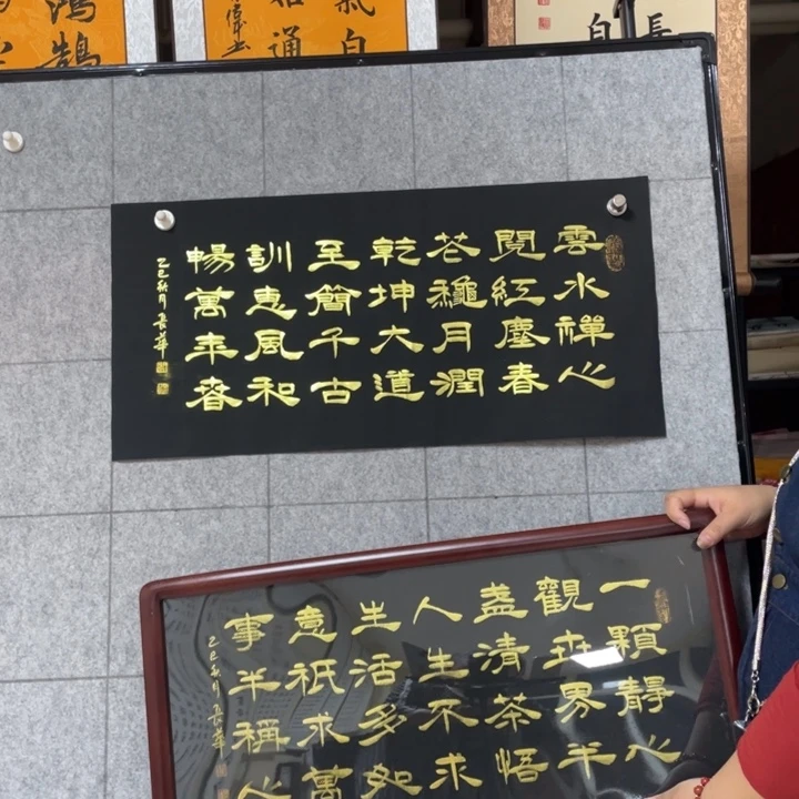 书法：：：：：：：：：：：：：：：：