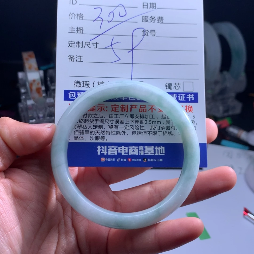 翡翠手镯未镶嵌手镯
