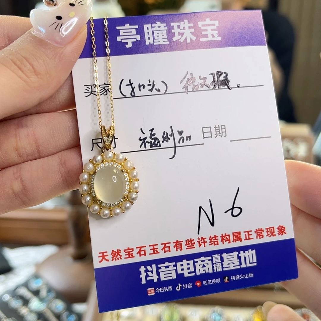 晚***～蛇纹石玉银S925镶嵌吊坠(赠链)