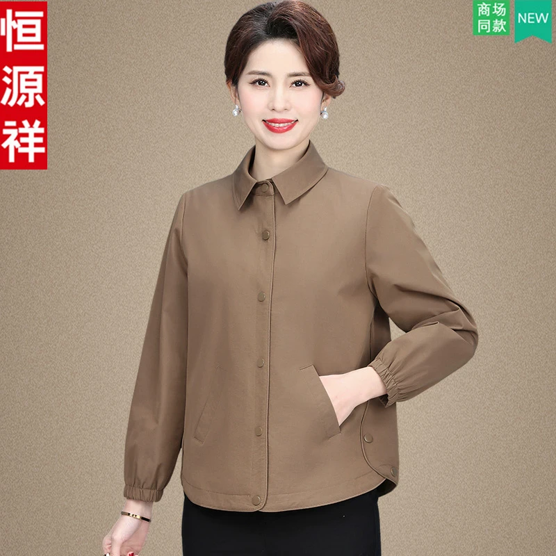 恒源祥中年妈妈开春衬衫外套2025新款洋气中老年女春秋母亲上衣服