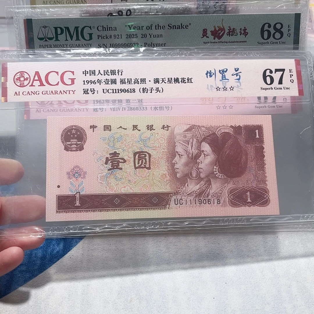 11190618。。。。。。。。。。。