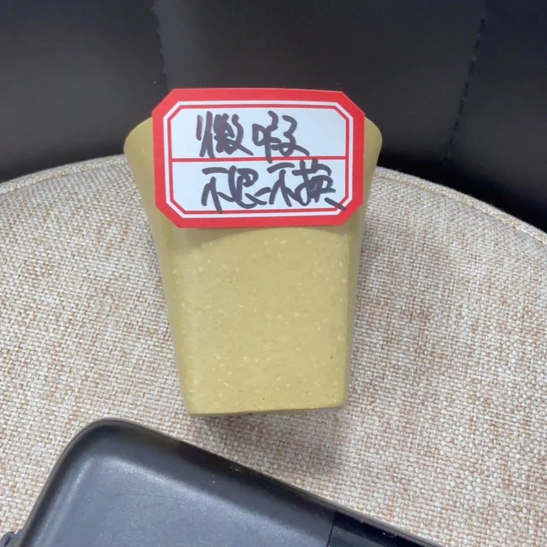 茶壶紫砂黄龙山原矿梨皮