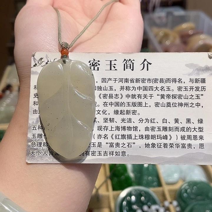 石英质玉未镶嵌颈饰