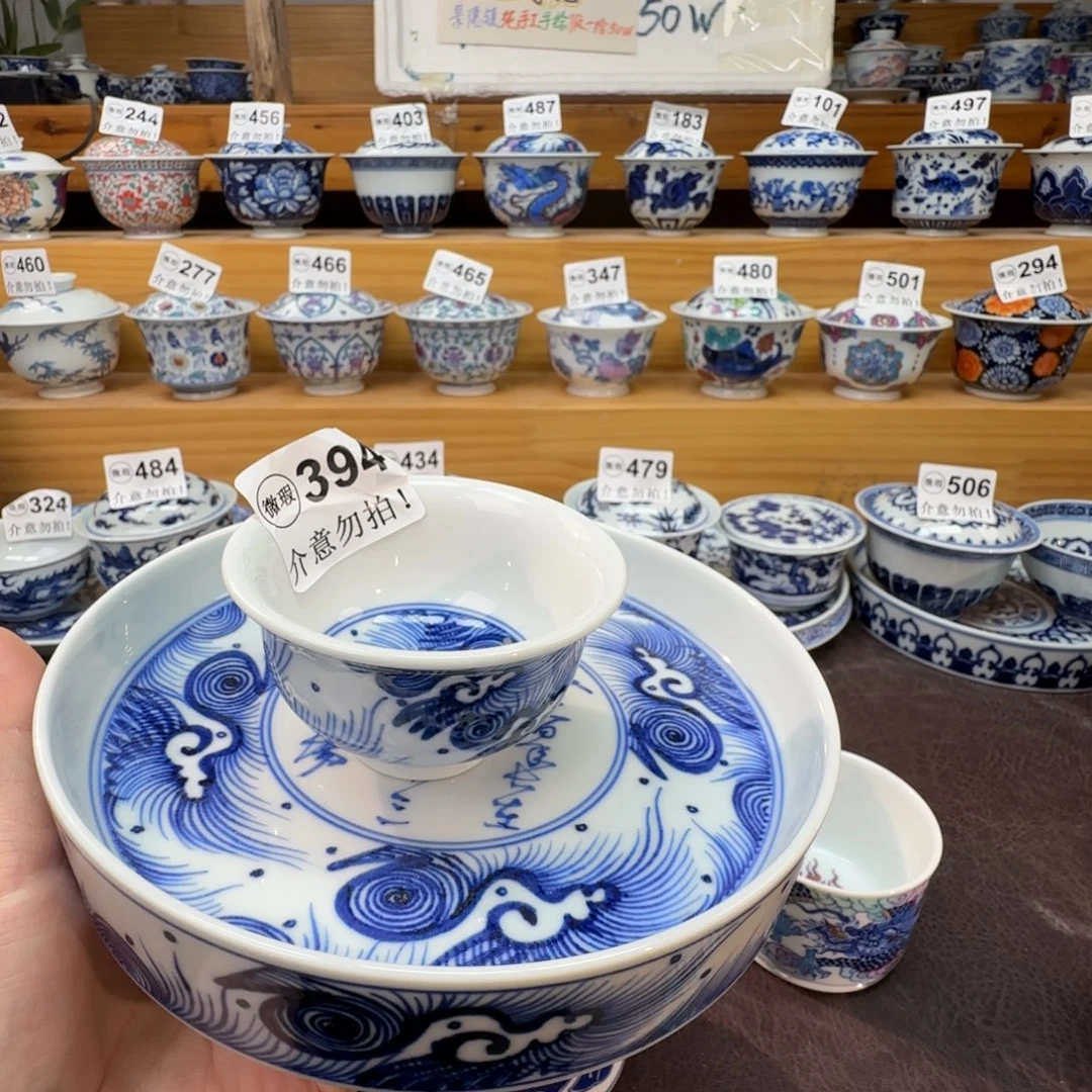 阿***曼微瑕景德镇陶瓷杯子