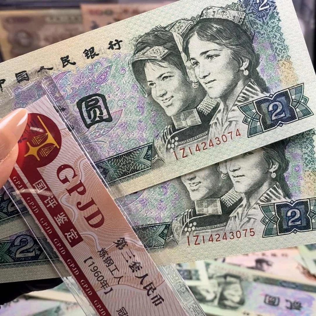 用****8全新绝品绿钻802二连号