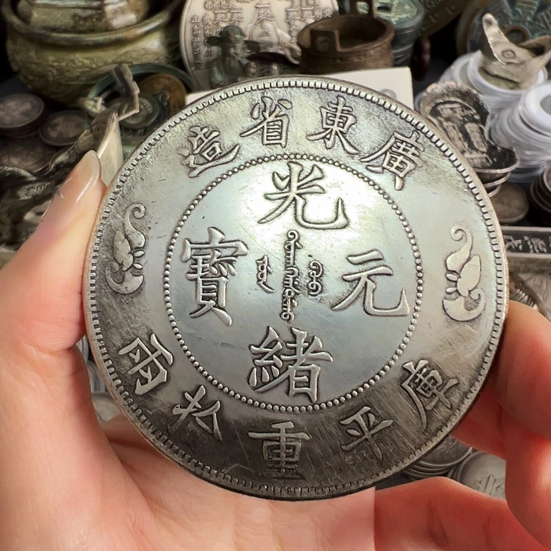 金属复古工艺品龙洋