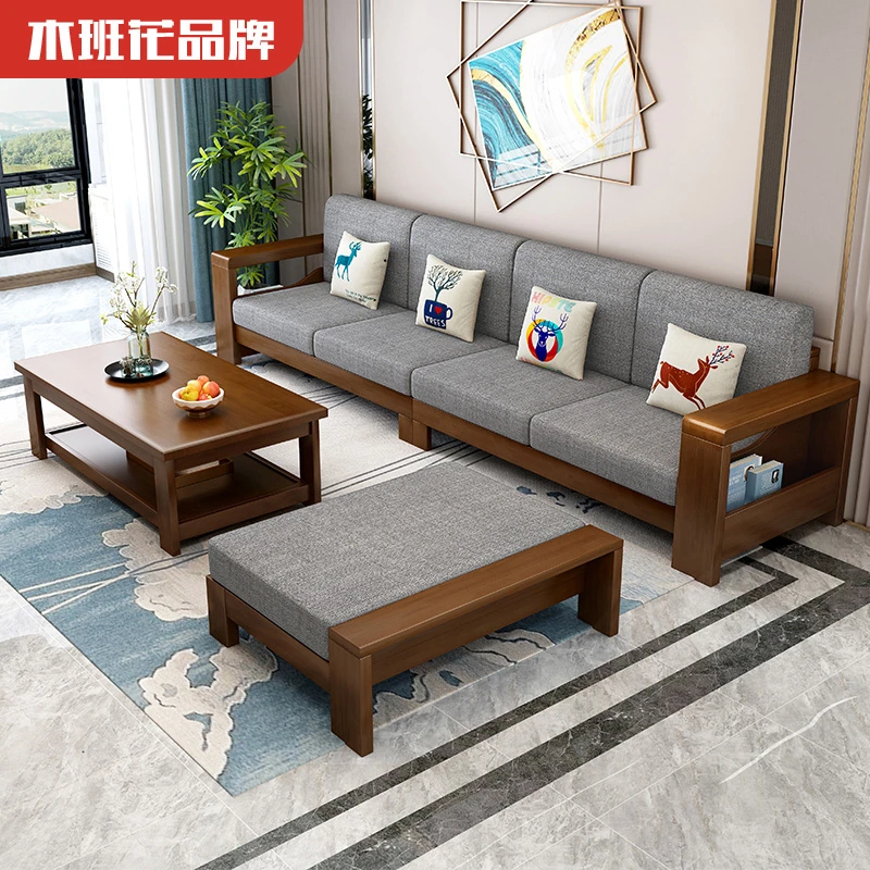 【木班花】中古风实木沙发组合中式现代简约客厅家用实木沙发小户型