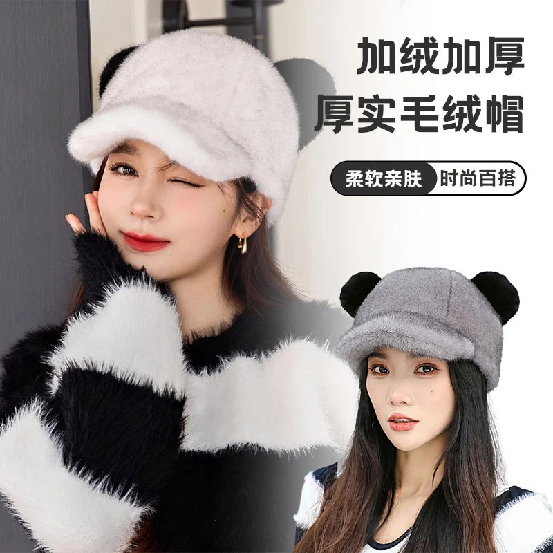 新款百搭韩版鸭舌帽子女秋冬季保暖可爱加厚户外小熊耳朵帽子时尚