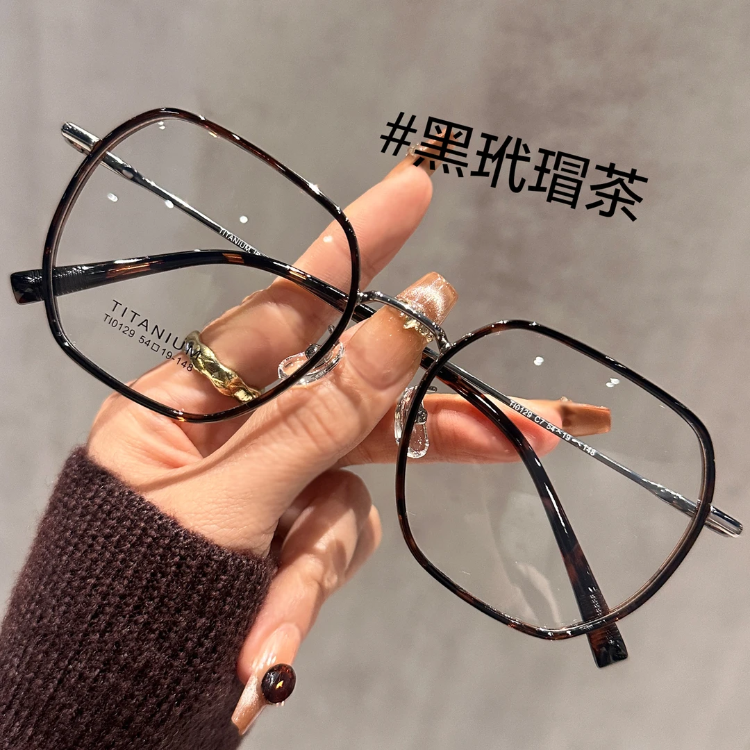 钛架复古玳瑁色眼镜近视女可配度数适合方圆脸素颜神器超轻眼睛架