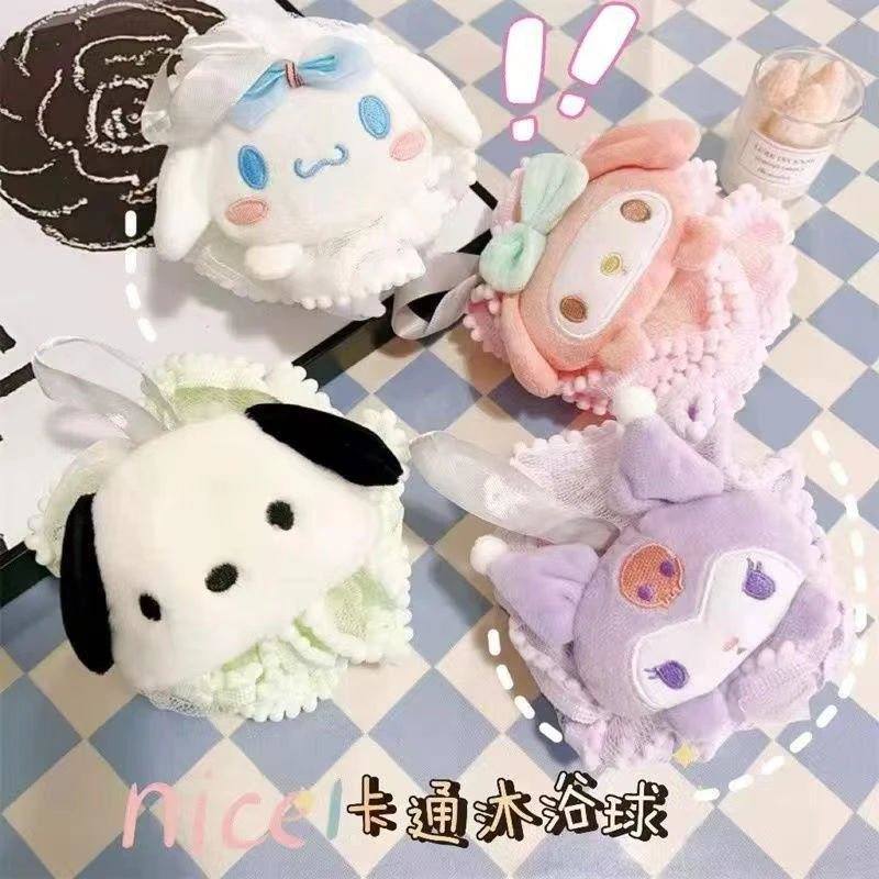儿童卡通棉球浴花球圆点花边搓澡沐浴球可爱泡泡球搓背洗澡神器