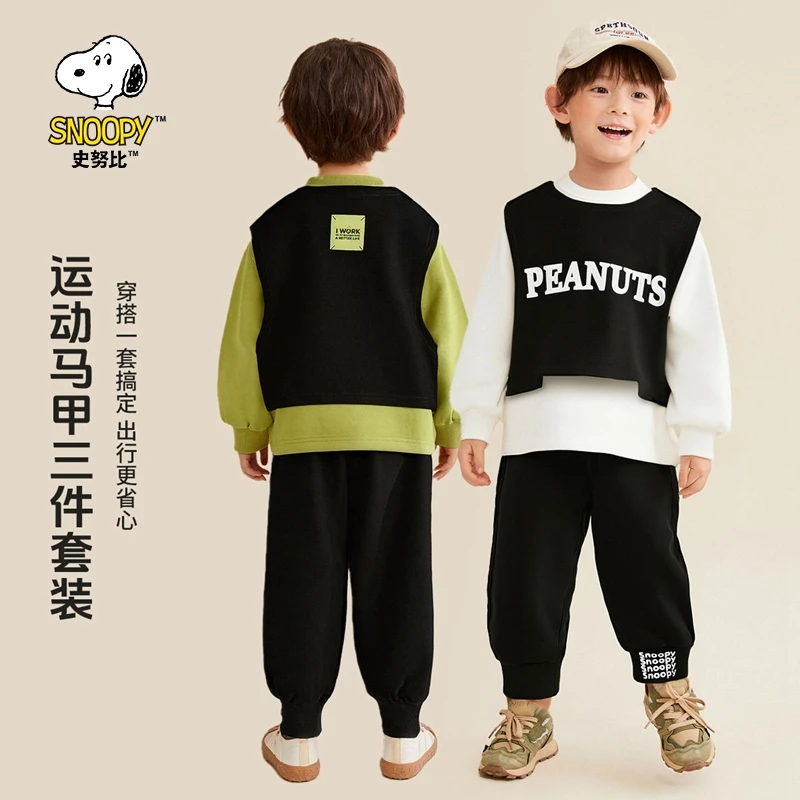 史努比儿童童装三件套2025秋季新款男童宝宝印花套装中小童潮款帅