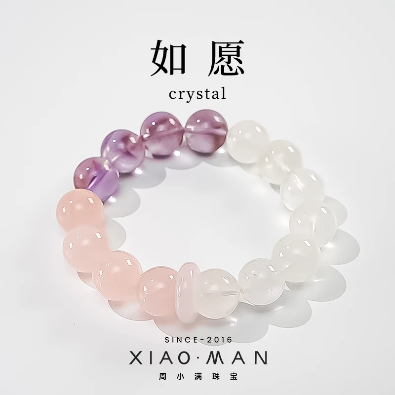 【如愿】原创设计款白幽灵淡紫水晶粉水晶手串配证书（多样性发其一）