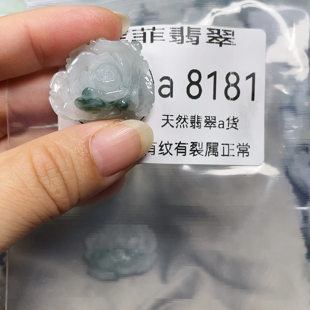 颈饰未镶嵌翡翠?****?闪购8181