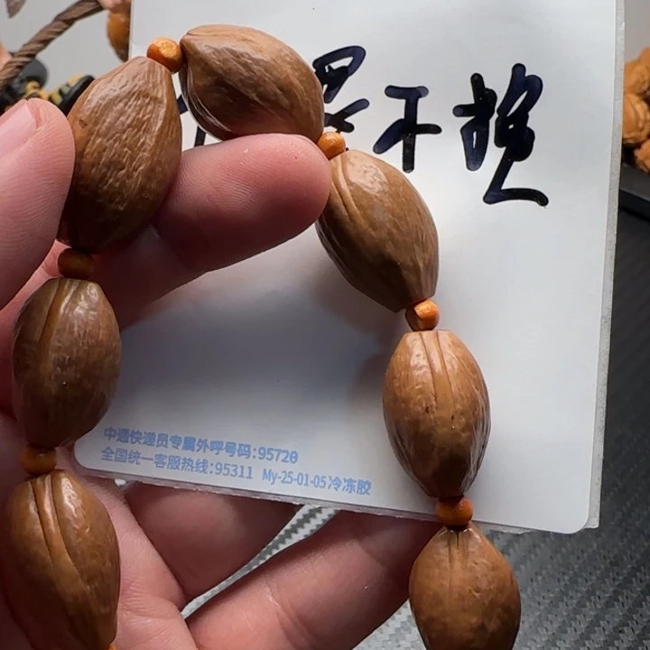 橄榄核手串/手链阿****2橄榄核手串