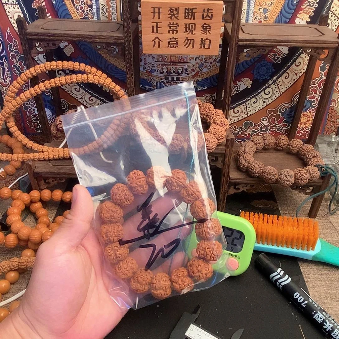 吊坠金刚菩提?****?20啊啊啊啊啊