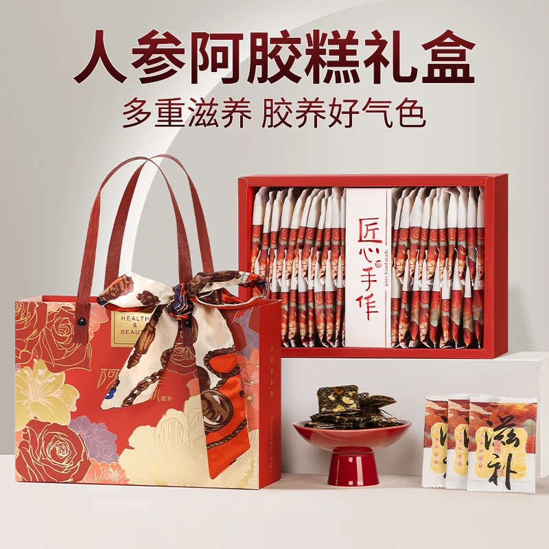 燕窝阿胶糕礼盒高档滋补品送礼长辈礼物妈妈婆婆见面礼高档上档次