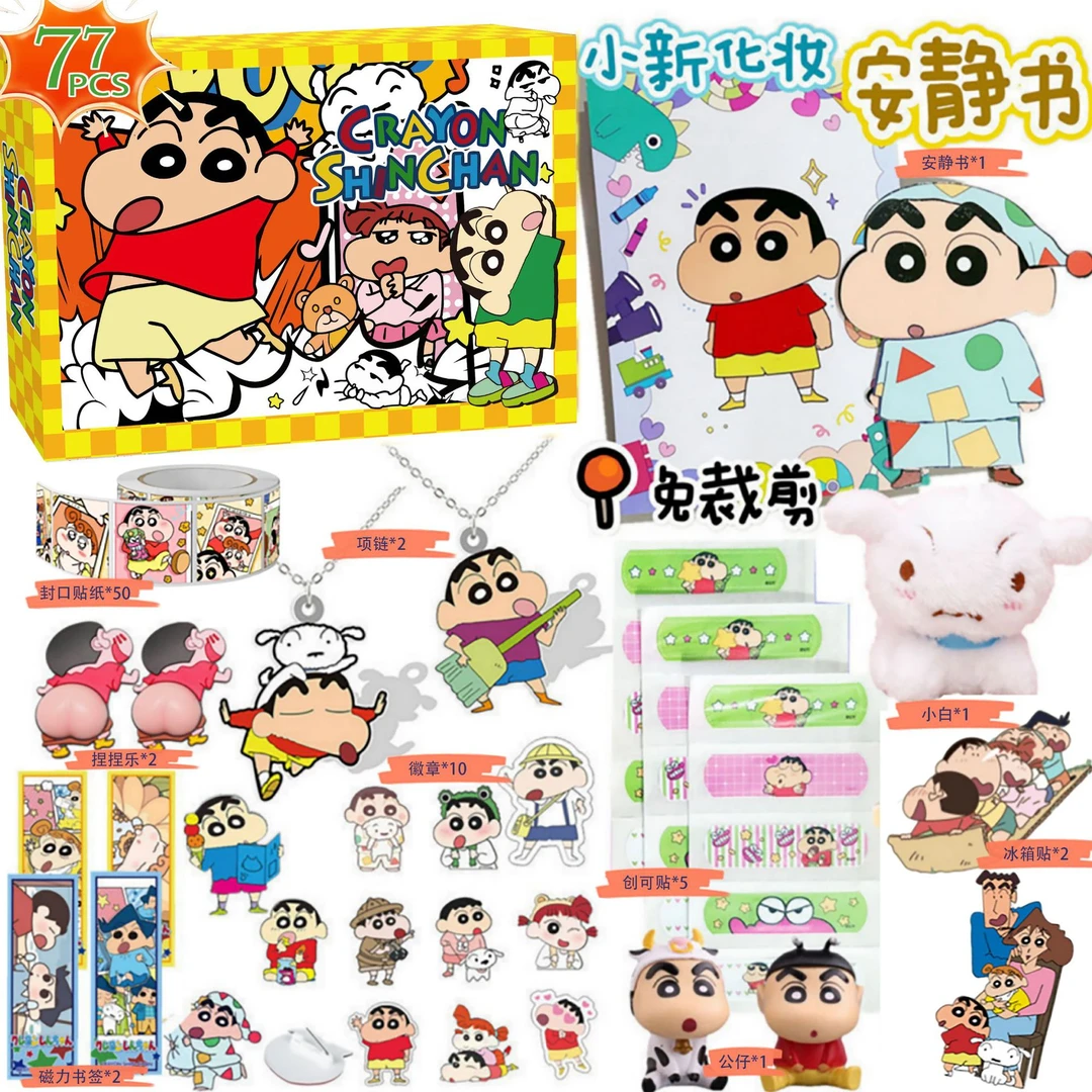 【佳宝】公仔搓搓乐倒计时盲盒三丽鸥卡通小精灵马里奥洞洞乐