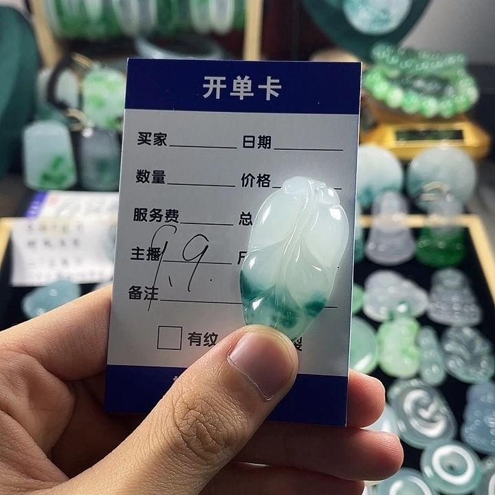 翡翠未镶嵌颈饰叶子