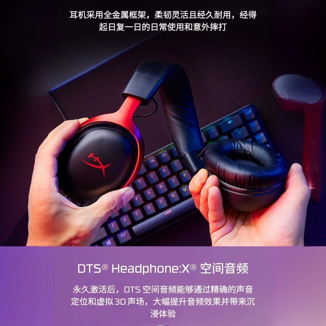 极度未知（HYPERXCloudⅢ3有线fps电竞头戴式游戏耳机网红耳机