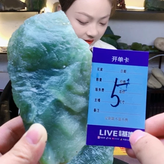【闪购商品】蛇纹石玉未镶嵌原石用****8