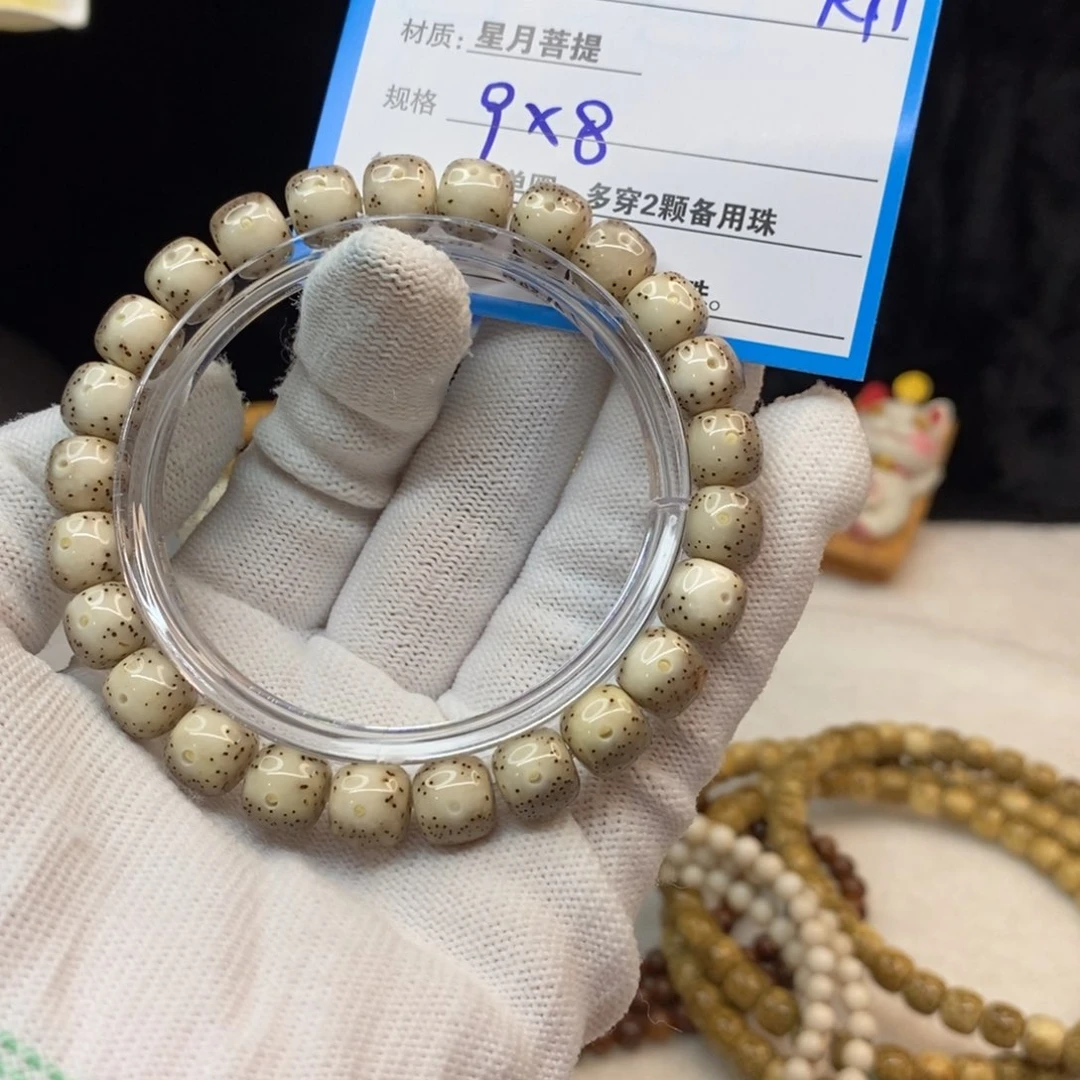 【闪购商品】手串星月菩提R71—————-