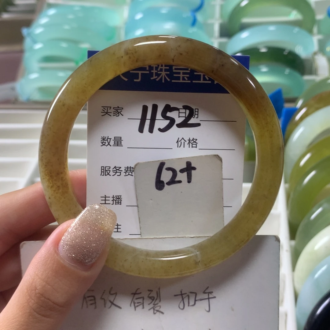 蛇纹石玉未镶嵌手镯1152