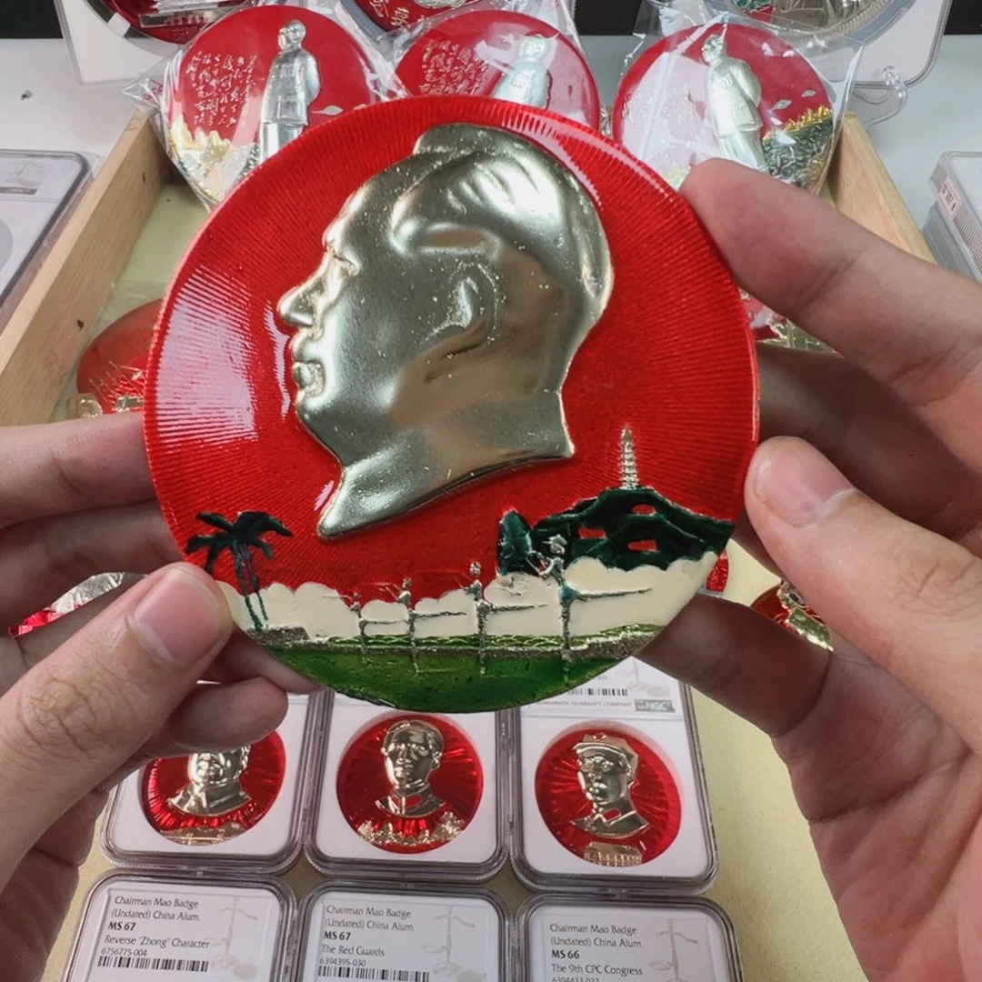 徐*升直播间定向闪购