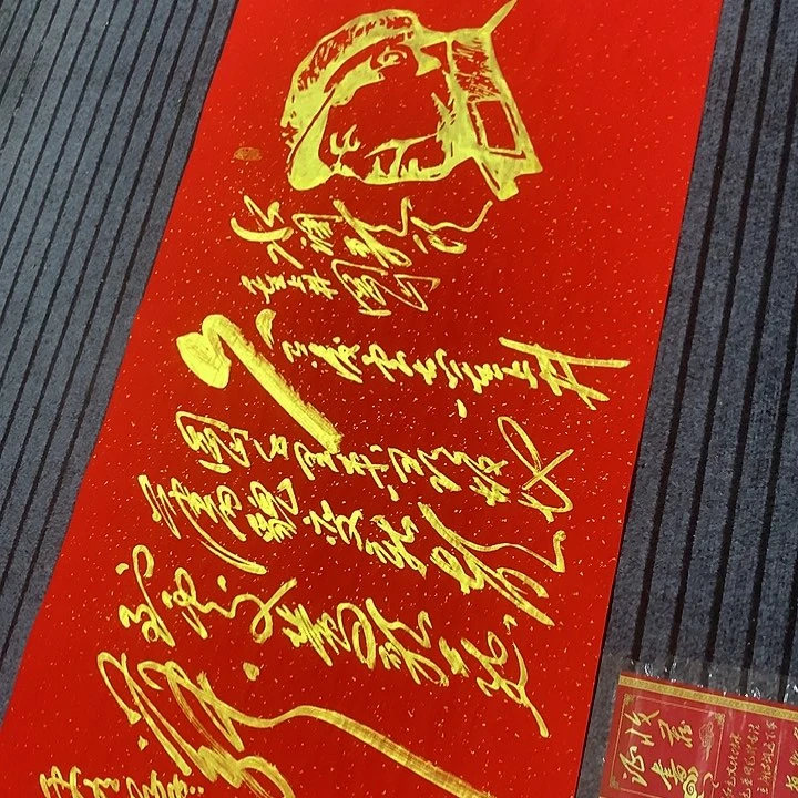 书法冯伟老师红头像井冈山