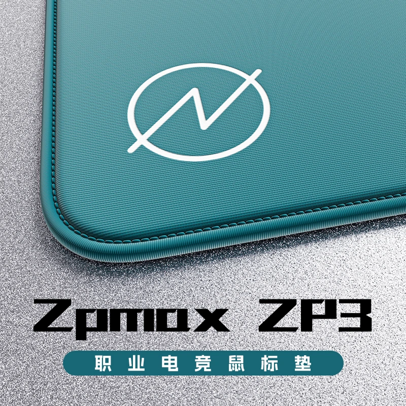 准枪ZP3速度型电竞游戏APEX守望先锋PUBG电竞鼠标垫 【山青色】
