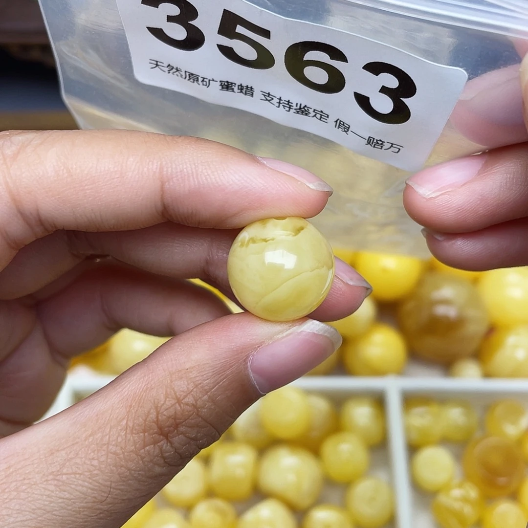蜜蜡未镶嵌珠宝奇石15.2沙眼
