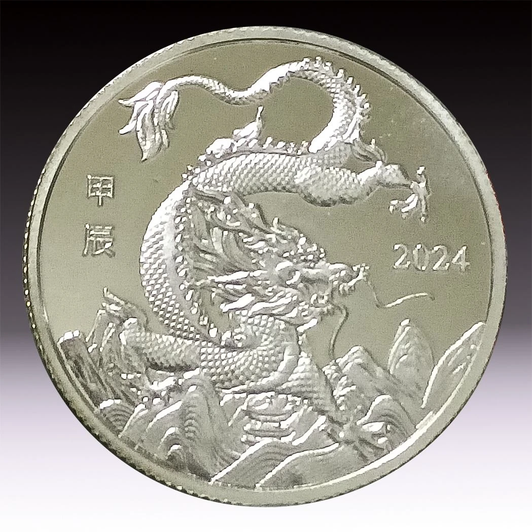 2024年龙上海造币厂30毫米生肖纪念币铜章浙江工行版送保护盒