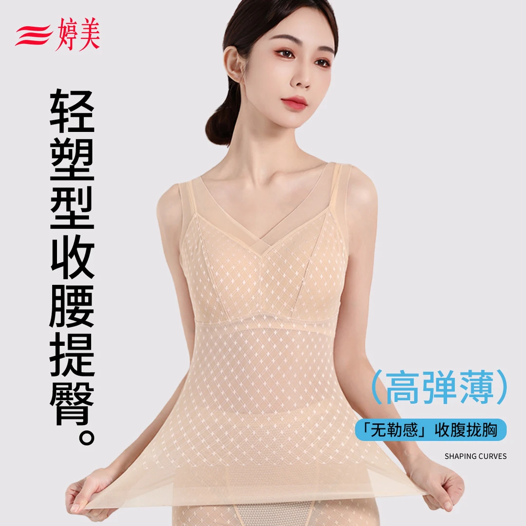 婷美免穿文胸国风紧身透气美背背心上衣收腹托胸薄款免穿DYT9142