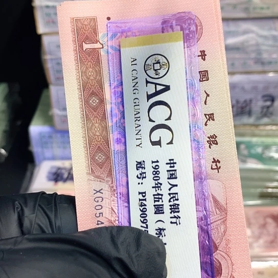 901金枝玉叶金繁星单张不挑号
