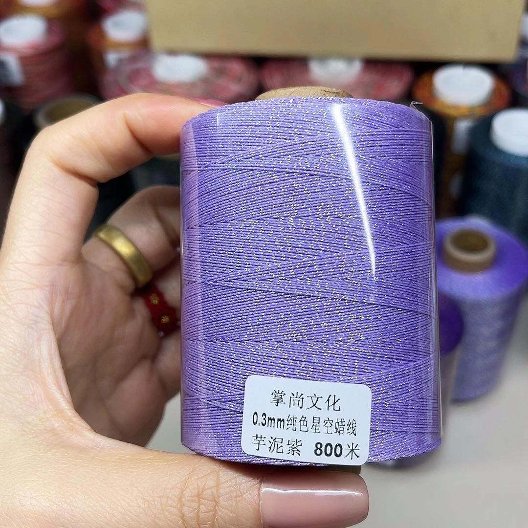 0.3星空蜡线100克芋泥紫