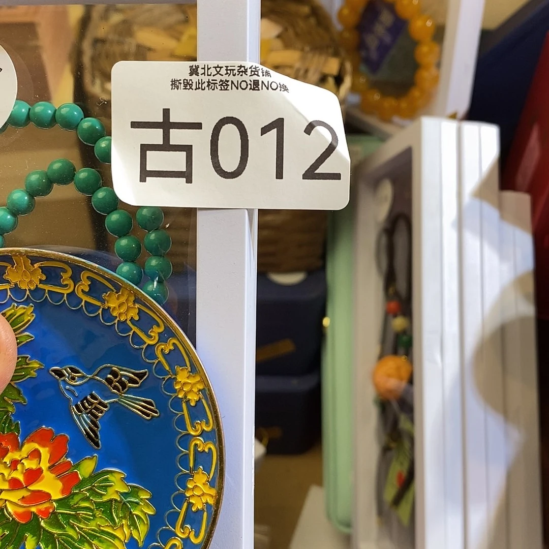 小***”大叶紫檀（黑酸枝木类）时尚饰品012