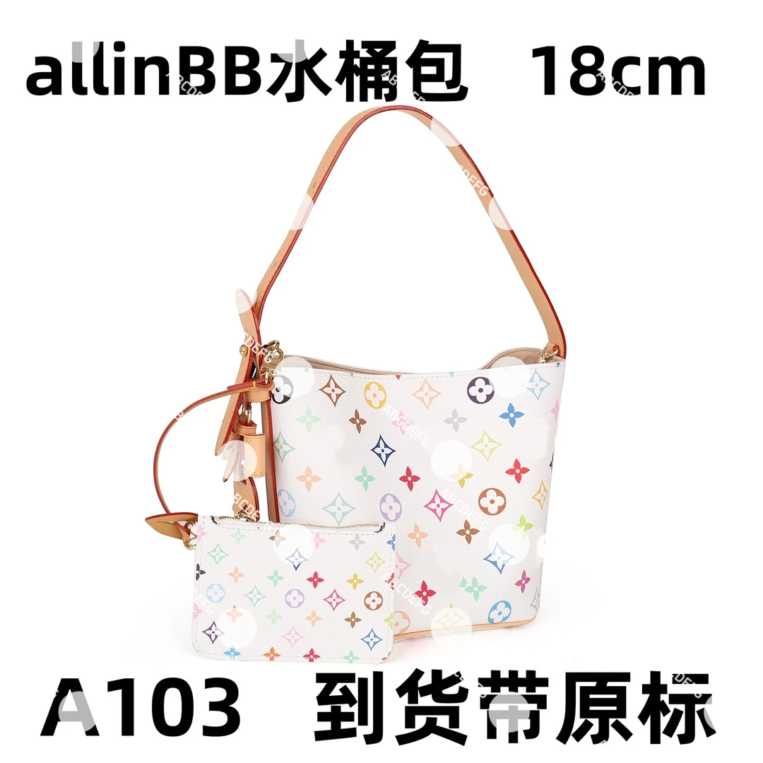 A103 白三彩allinBB水桶包 18cm【到货带专柜原标】【带专柜包装】包