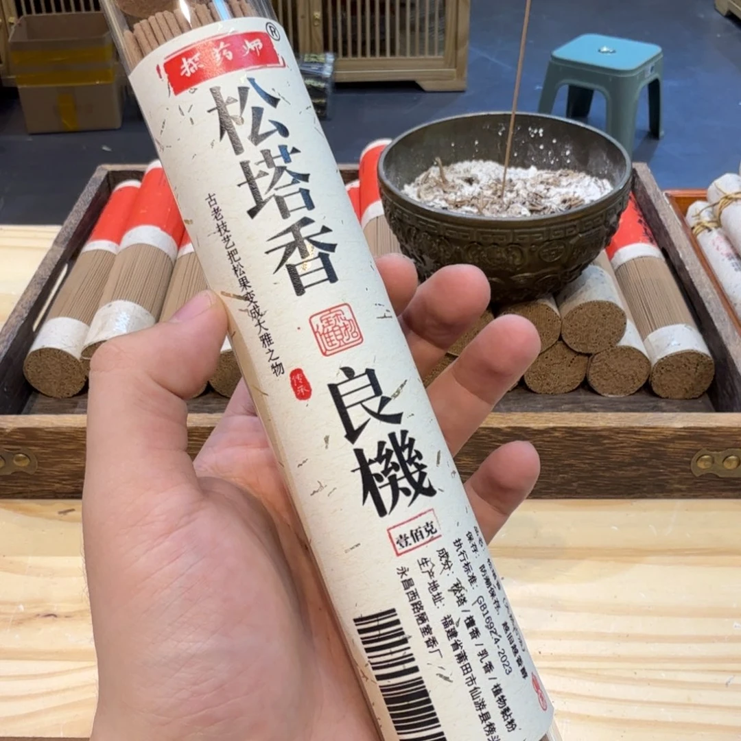 陋室香铺闪购专用链接