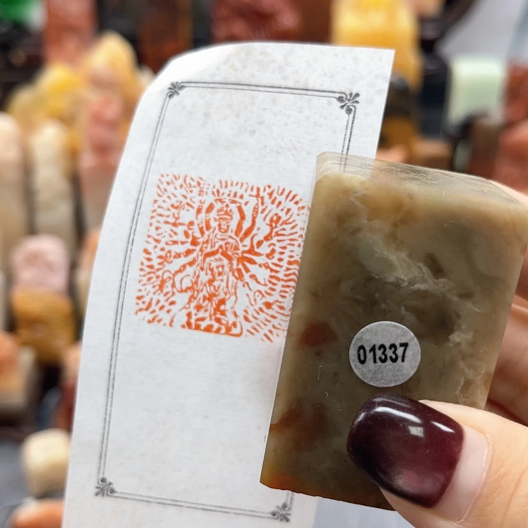 寿山石印石1337包邮包刻