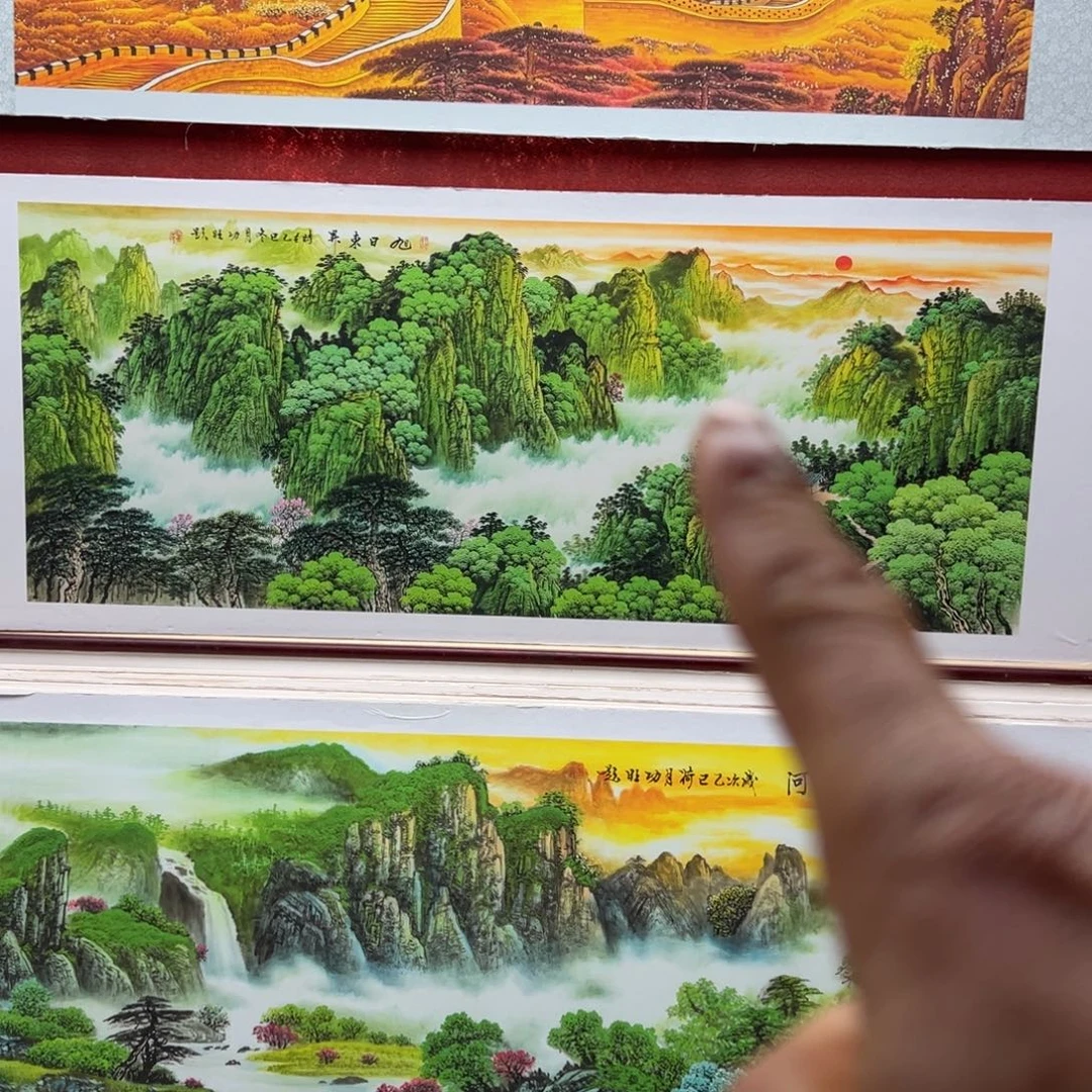 国画旭日东升我要看书啦哈哈好可爱的小朋友呀抱