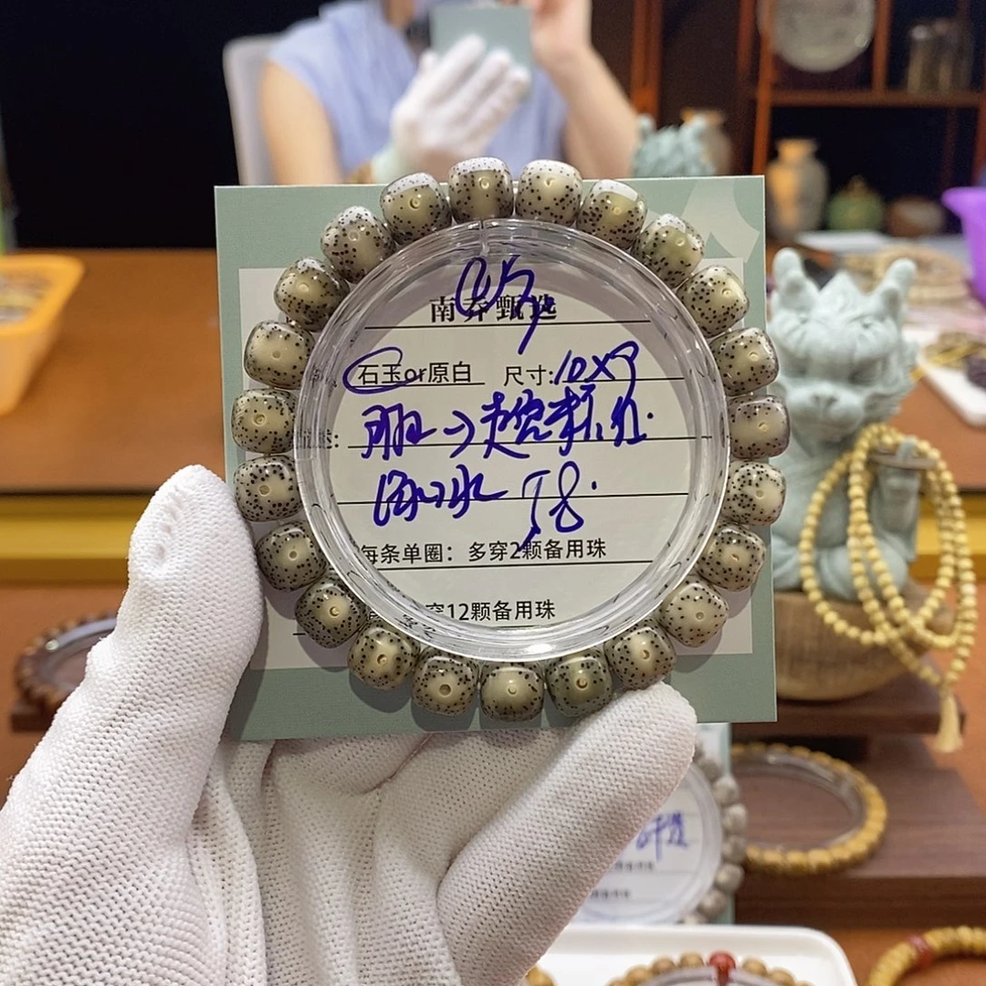 手串星月菩提南乔甄选